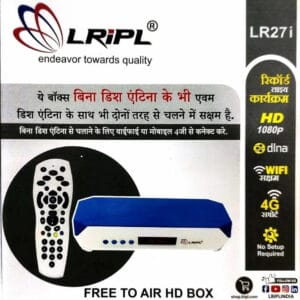Lripl Set Top Box LR27i Garima Electronics